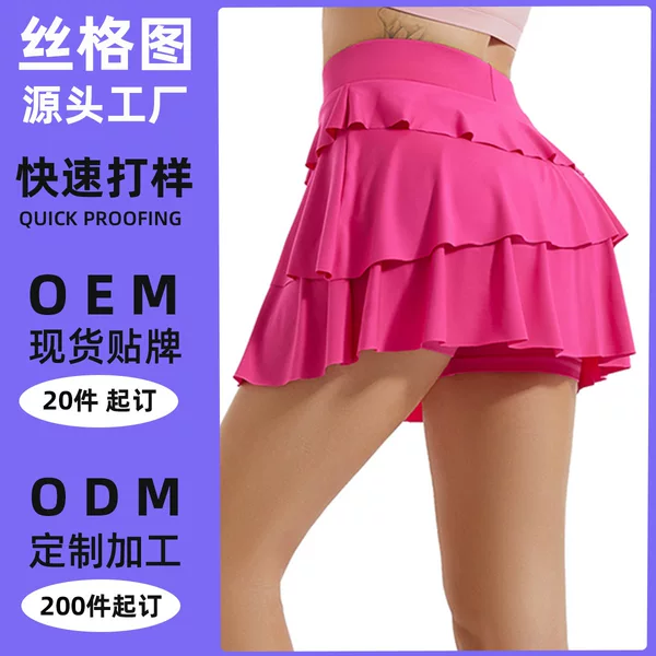 Cross-border cake yoga skirt pants for women in summer, processed and customized by the source factory, OEM/ODM customization, private label logo