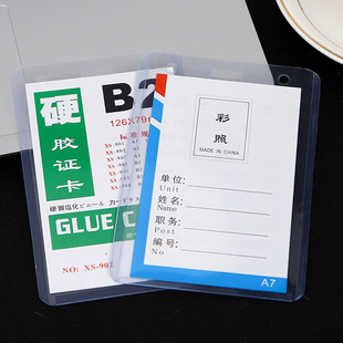 Ӳ�z�׼Ӻ�b7չ���C������b2��������C�ؿ����K�������l͸������