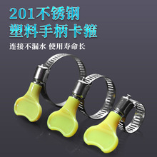 201���P䓿��������܊A����4��6��1��ˮ�ܹ����Sɫ�ֱ�ú��ܿ�