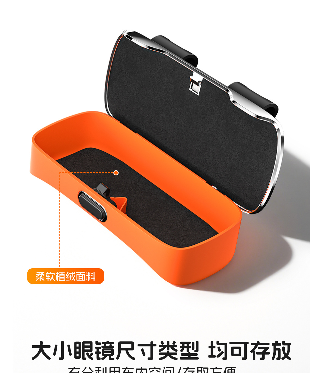 Car Sun Visor Glasses Storage Box In-Car Storage Push-Type Sunglasses Box New Cross-Border Universal Car Supplies