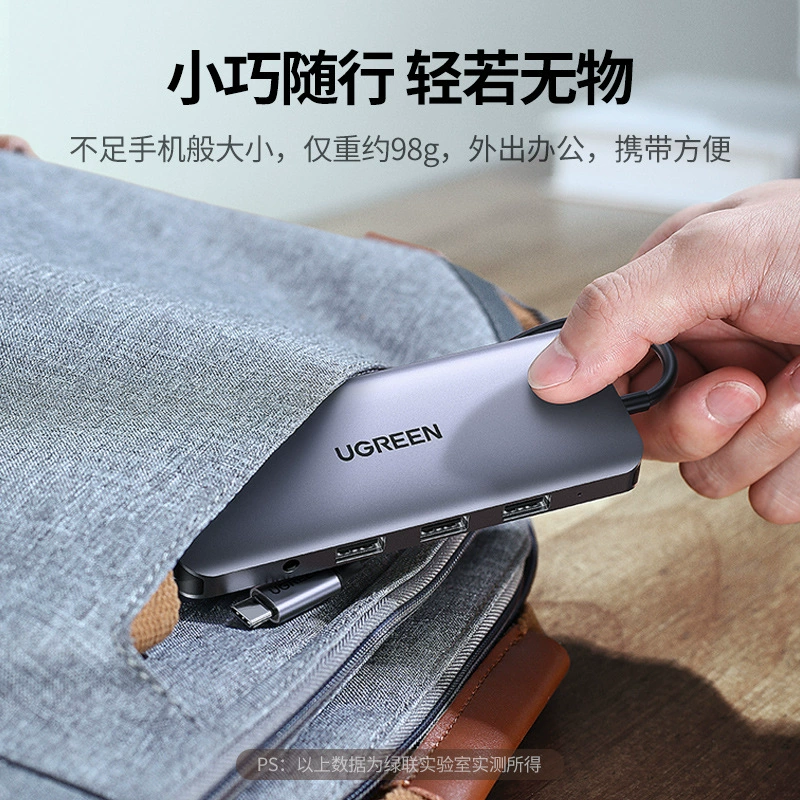 绿联 Typec Expansion Dock Expansion Notebook USB Rotary Connection подходит для Apple MacBookpro Huawei