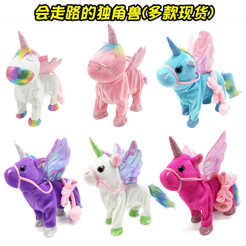 Плюшевая игрушка-единорог для прогулок, поющая, шевелящая хвостом, с поводком.