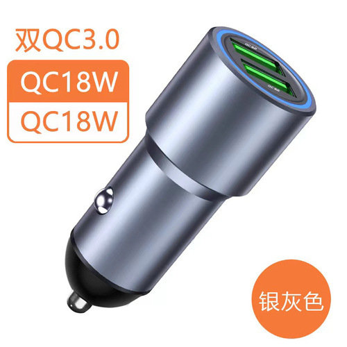 Car Charger Super Fast Charge Head Car Charger Alloy PD Flash Charge Apple Huawei Fast Charge Converter Automotive Accessories