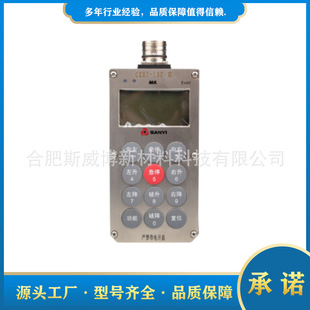 ��һCXH1-12C��ú�C�V�ñ��|��ȫ�Ͳ������������O��Ʒ�|����