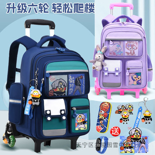 New Style Trolley Schoolbag Children's Primary School Girl Grade One, Two, Three to Six Lightweight Stair Climbing Backpack for Boys
