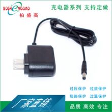 GS �Դ�m���� BS�_�P�Դ 10W �����W���n 5.5V2.0A �֙C����^