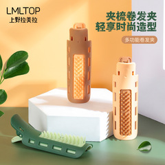 Lameila TOP Hair Curling Iron with Volumizing Curls, Set of 2, Air Fringe Curling Barrel SY1036