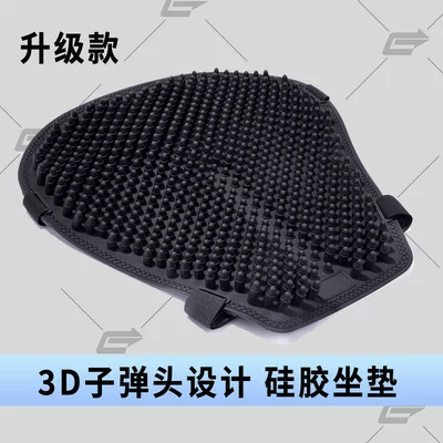 universal for electric vehicles, breathable – Electric car cushion - second-generation-upgraded-silicone-seat-cushion-for-front-seats