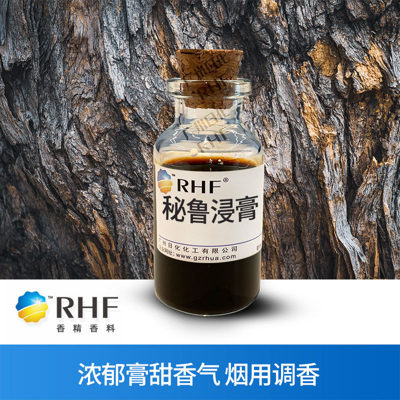 RHF香料 秘鲁浸膏 秘鲁香脂 BALSAM PERU 桂甜膏香 8007-00-9