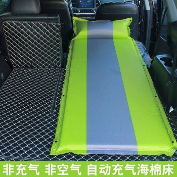 Universal car air mattress for sleeping Vehicle-mounted inflatable bed - default-item-single-person-flat-green-gray-3cm-thick