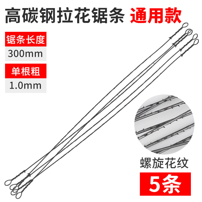 鹿仙子拉花锯手工线锯手拉锯家用小型木锯手持钢丝线修边木工工具|undefined