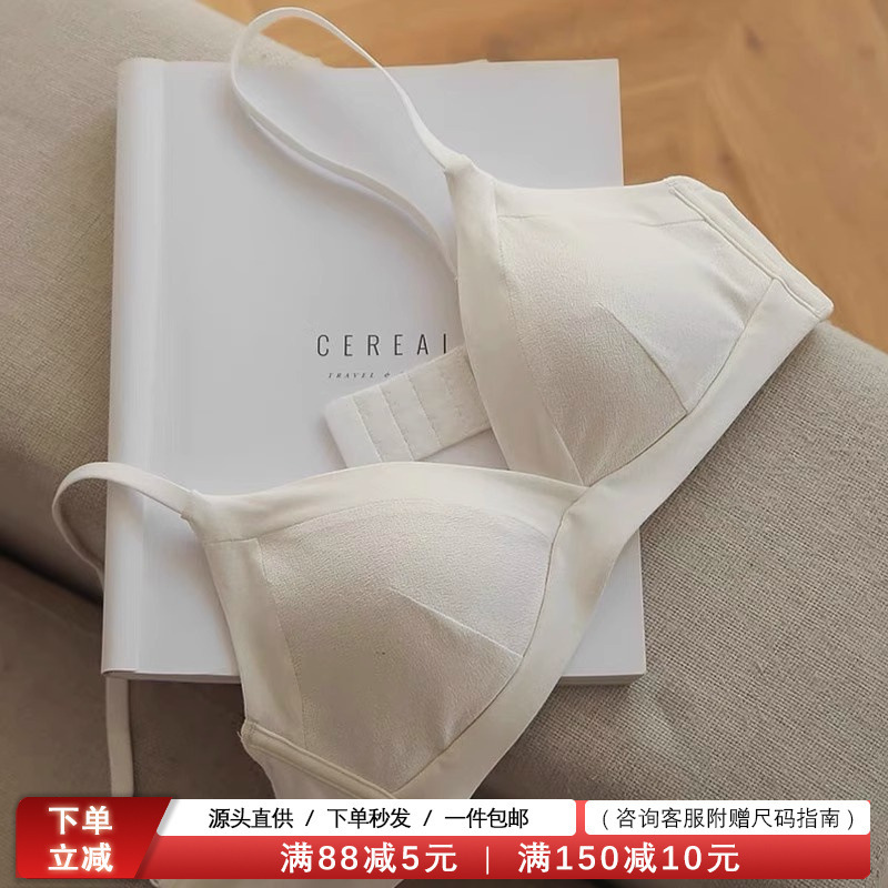 Zhi Qu French-Style Lingerie for Women, Comfortable, Slightly Gathered, Skin-Friendly Mulberry Silk Cotton, Sexy French Romantic Triangle Cup Bra for Women