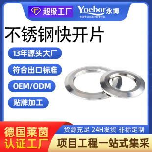 304���P䓿��_Ƭ�l�����ܵ��庸���P���^���b�_��ä����^��Ƭ�w