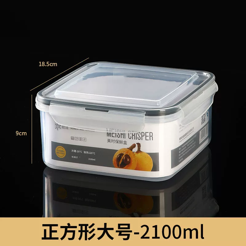 Customized plastic crisper set Home refrigerator food crisper kitchen microwaveable food storage box