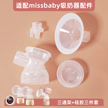 �m��missbaby/����늄���������������ֹ��z����ͨ����ƿ�����y