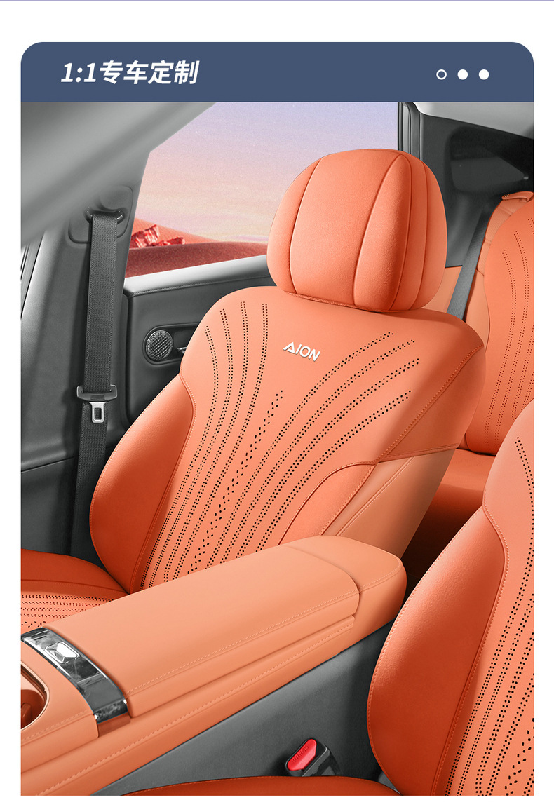 26 Aian I60 Special Car Seat Cushions, Suede Leather, Four-Season Universal Seat Covers, Non-Slip Breathable Seat Cushions and Seat Covers