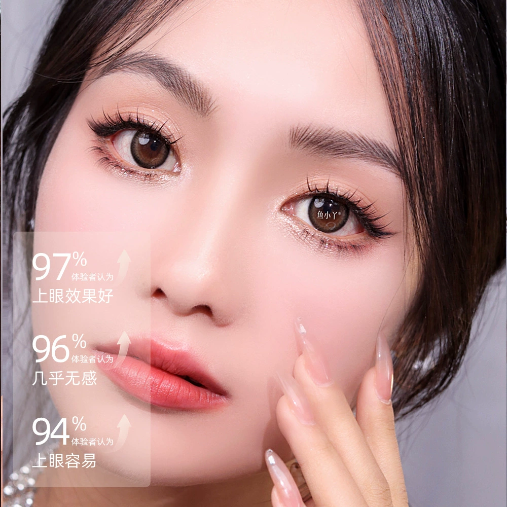 鱼小丫 False eyelashes, curling transparent comics, 36