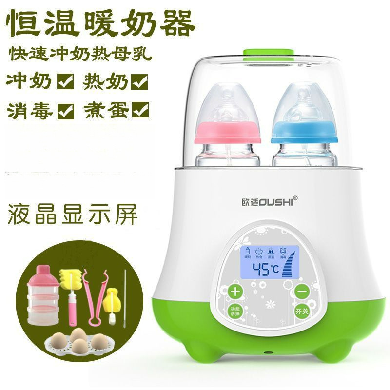 Constant Temperature Milk Warmer, Bottle Warmer, Dryer, Two-In-One, Three-Adjustable Hot Milk Baby Smart Bottle, Free Shipping, Source Cross-Border