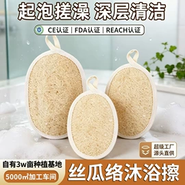 沐浴球浴擦;抹布、百洁布;猫猫玩具