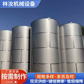 离心机;储罐;反应釜