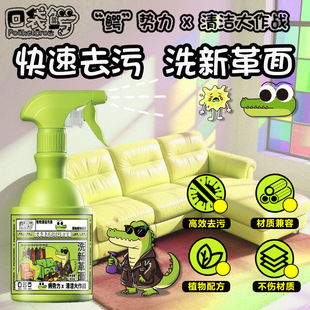 Genuine Leather Sofa Cleaner, Mild Decontamination Leather Cleaner, Leather Clothing, Leather Bags, Leather Goods Care and Maintenance, No-Wash Artifact
