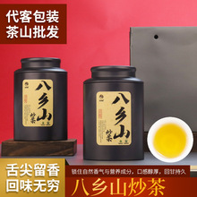 梅州八乡山高山炒茶铁罐装醇香型绿茶炒茶芯炒茶叶厂家一件代发