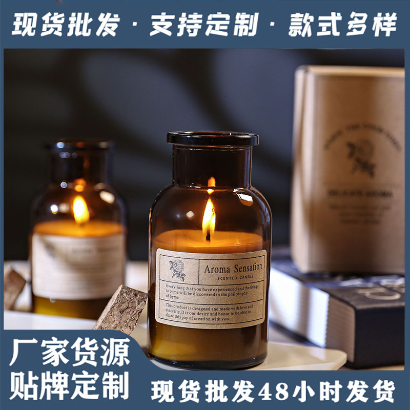 北歐ins風軟塞藥劑瓶香薰蠟燭 創意復古實驗無煙植物香氛臘燭批發