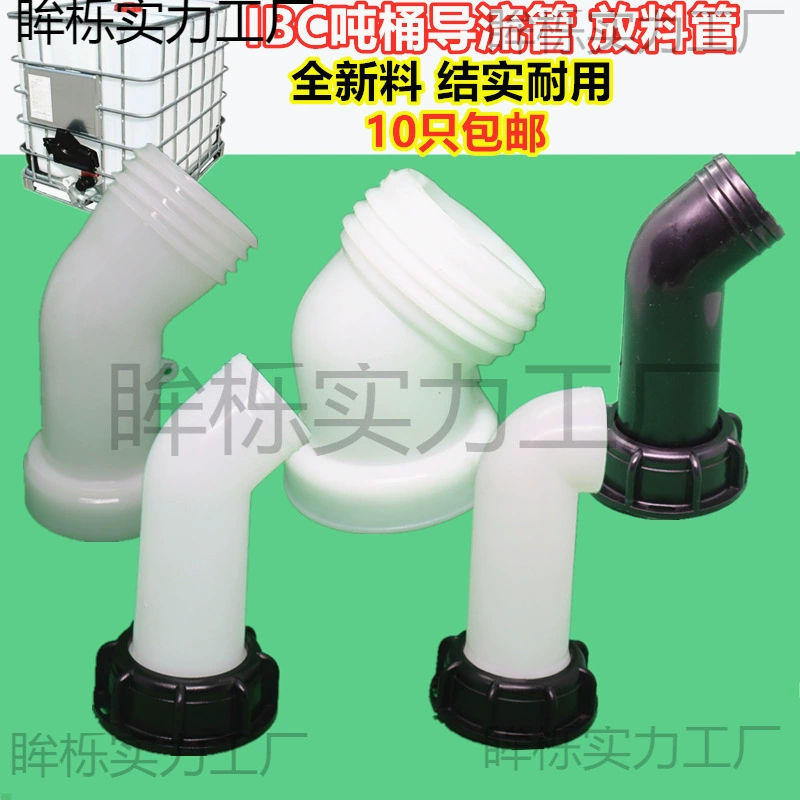 Разрядный тоннельный бочонок 60, разъем для толстой проволоки 60, аксессуары для тонкой проволоки, разводка 80, разъем для толстой проволоки, тоннельный бочонок, труба.