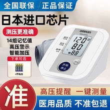 �Wķ�����Ѫ��Ӌ�y���t�x���ø߾�׼�������Ѫ���t���Ԅ�8102K