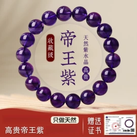 手链;手串;饰品配件