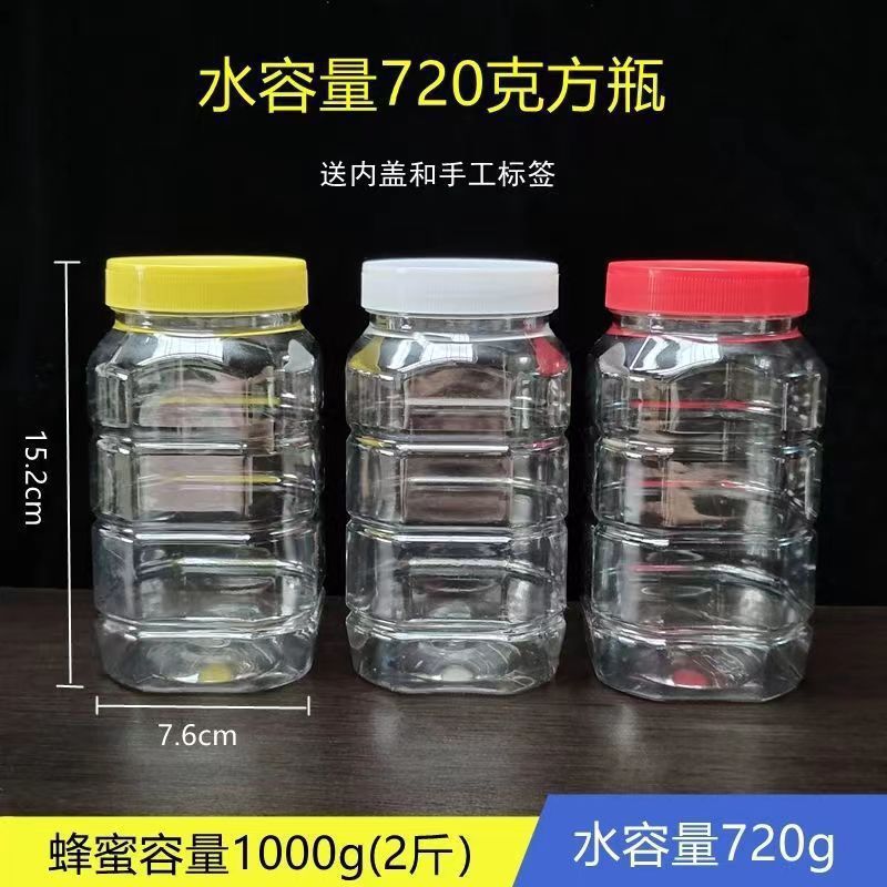 Capacidad de agua de 720 gramos botellas cuadradas (6 piezas) con tapa interna + etiqueta