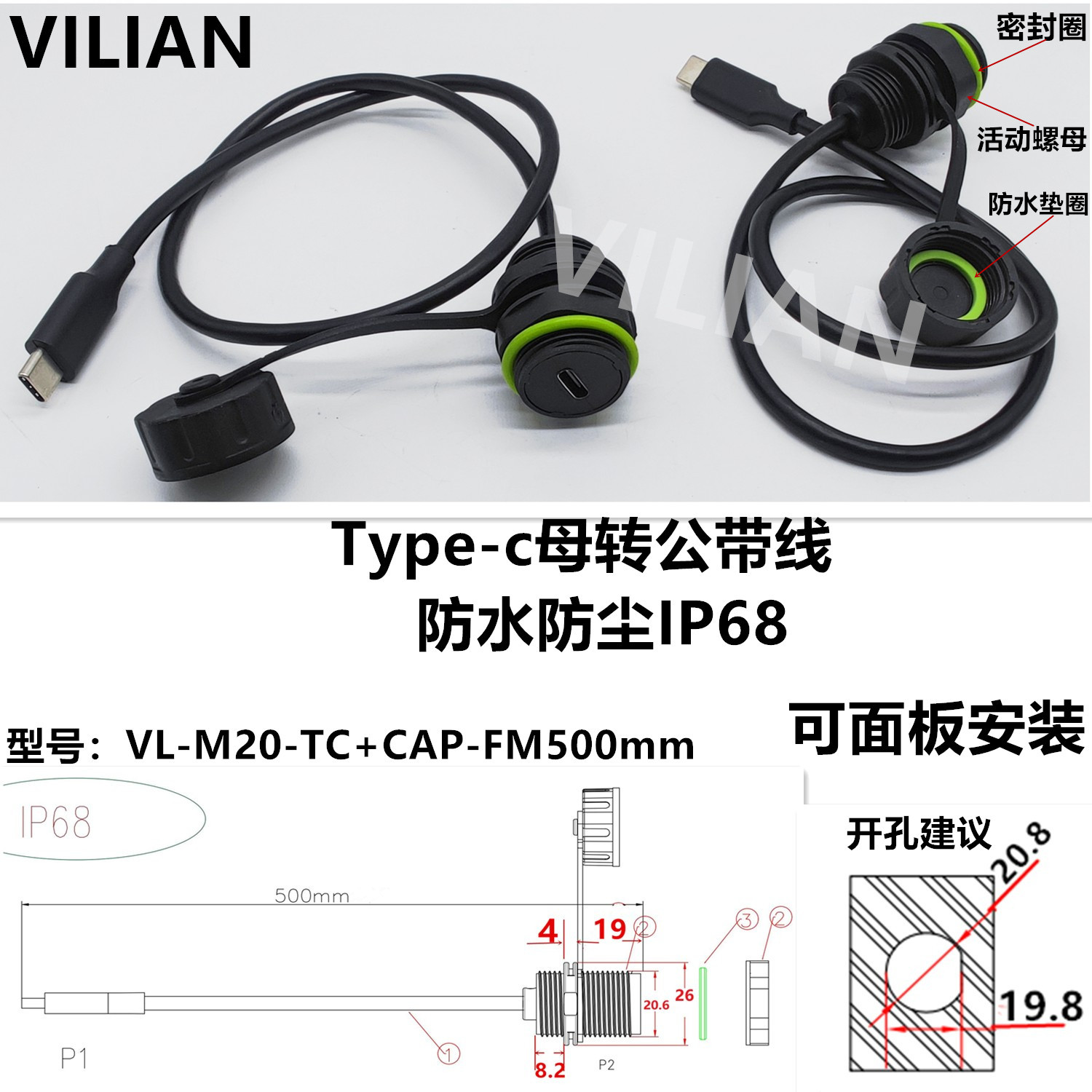 M20-USB��ͷ����ֱͨ�Խ�usb�����ź��ӳ��߻����ˮ������ֱ��ʽ