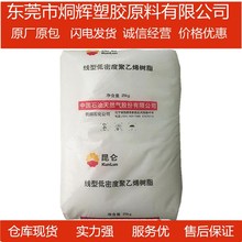 �ż�����LLDPE ��ʯ�ʹ���ʯ�� DNDA-8320 ע�ܼ�ԭ��