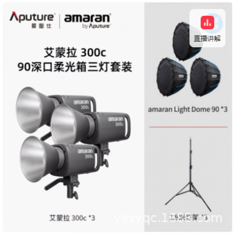 9Aputure amaran 300C кинокадровый RGB полноцветный постоянный свет мягкий свет подсветка