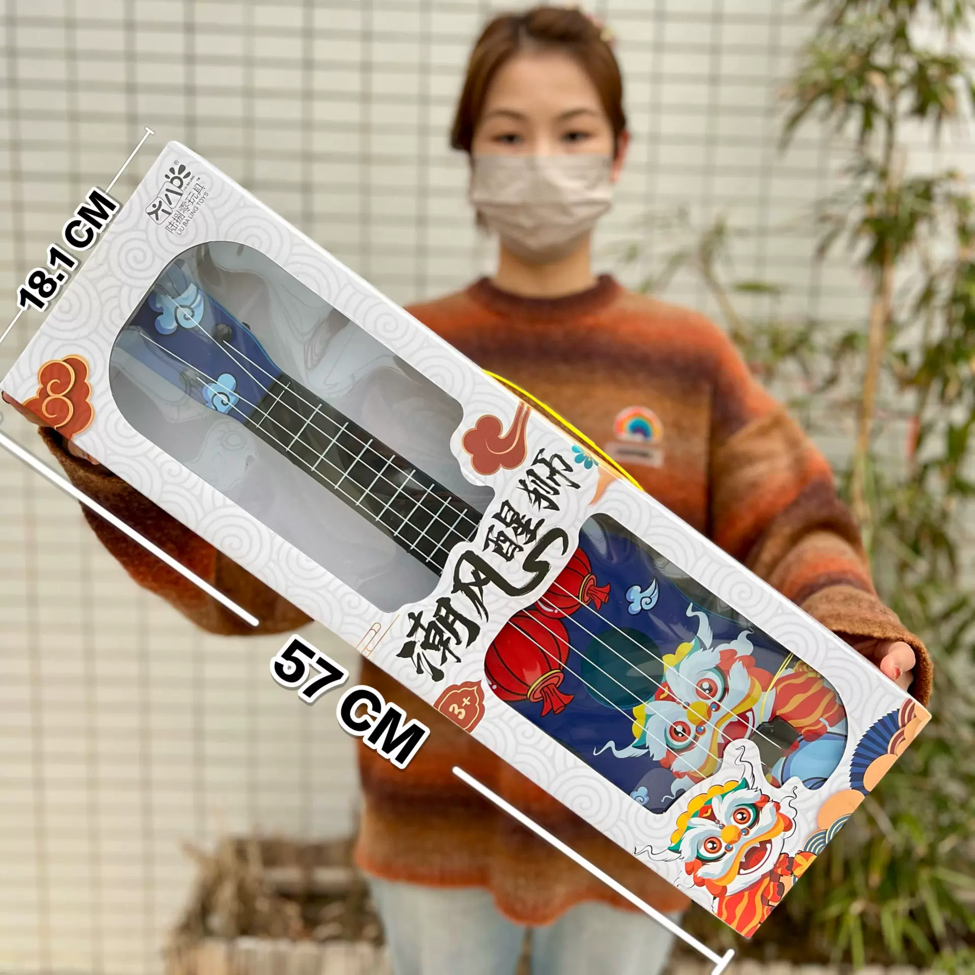 儿童玩具吉他尤克里里国潮风醒狮早教幼儿园乐器初学者机构批发