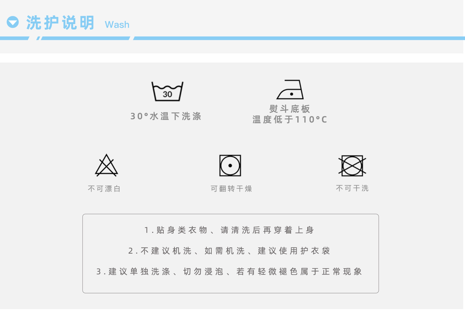 尺码信息_04.jpg