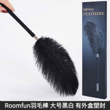 Roomfun房趣羽儿鸵鸟毛羽毛挑逗棒调情SM前戏玩具情趣成人性用品