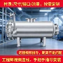 多芯定制源头自动过滤器