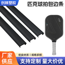 ƥ������TPU��߅�l U��߅�l�Ҿ��o߅�l���o�l���w�����ėl���l