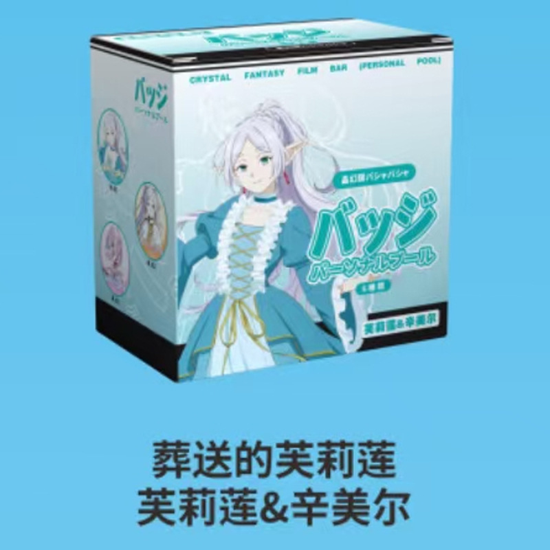 大麦パーソナルプール 58MM ブラインドバッグバジット 6個/箱 夏目文豪 コナンレッドレディー 海賊バジット2|undefined