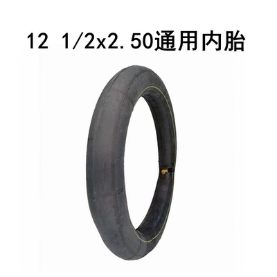 Electric car outer tire Elektrikli avtomobil şinləri