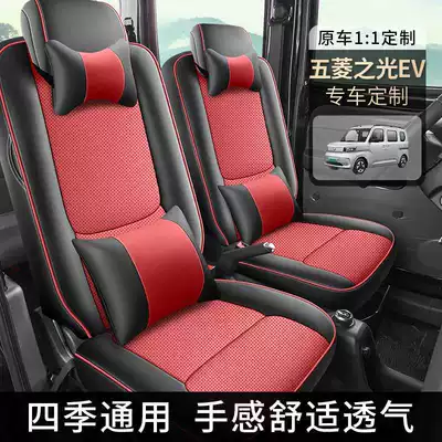 New Energy Breathable Car Seat, Modelə uyğun (Original) oturacaq örtükləri