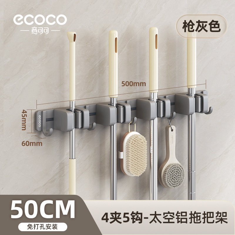 Mopo colgante de pared clip deslizante móvil trapeador escoba gancho de baño trapeador soporte artefacto trapeador tela fichaje