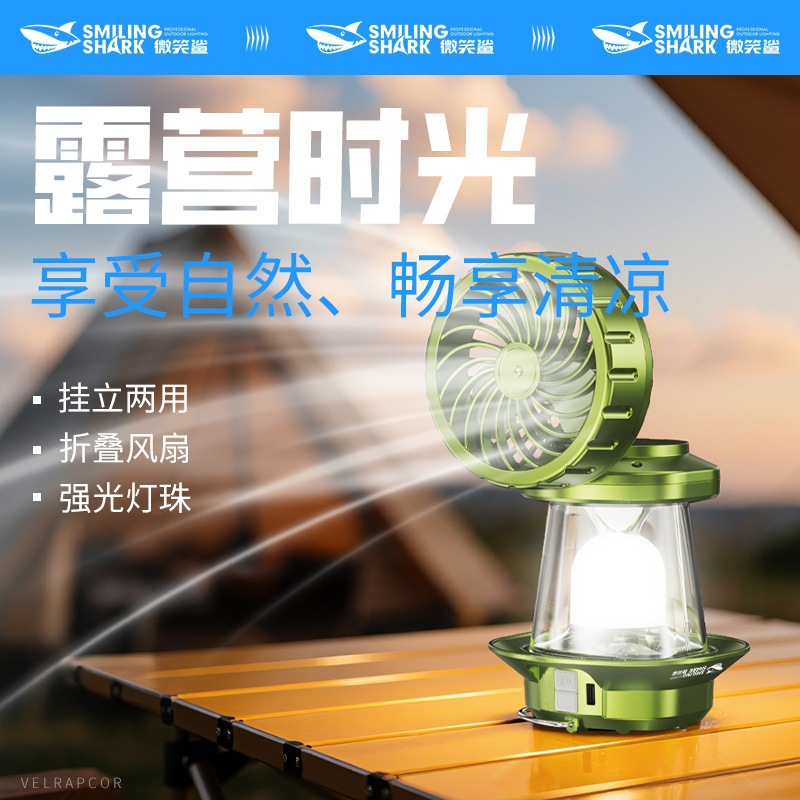 跨境新款户外露营风扇灯折叠强风停电应急夜市摆摊家用照明灯太阳