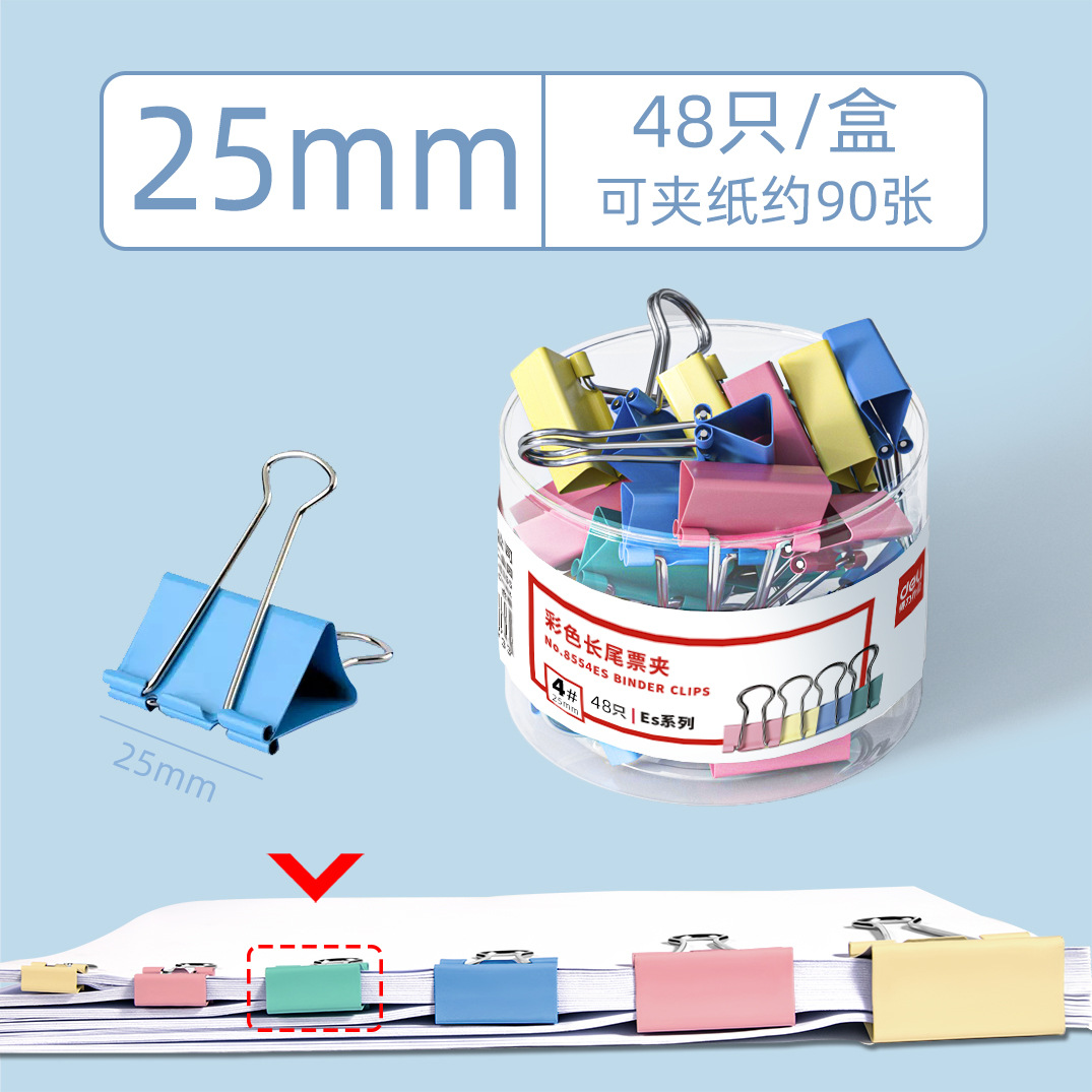 [컬러 모델] 중소형 25mm/48개/튜브