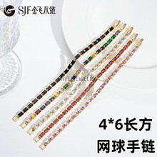微镶14k包金保色4*6mm长方长柱嘻哈混彩饰品手饰网球链一排手链