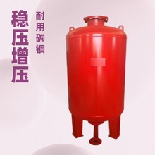 厂家直供北京通州区立式隔膜气压罐 泵房专用
