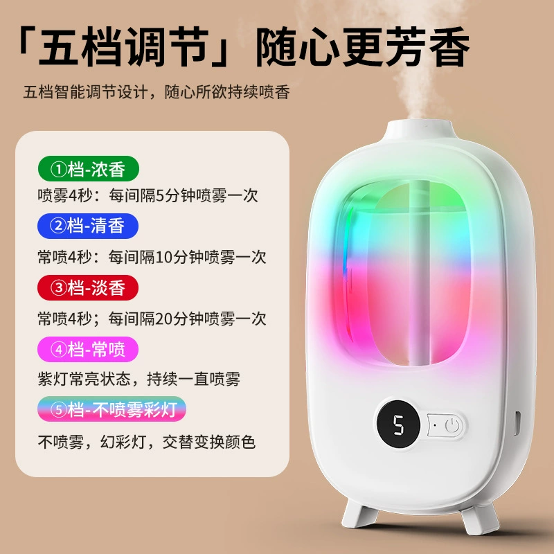 Perfumed ultrasonic aroma diffuser for hotel, automatic deodorant strongly flavoured, with LED display, long-term effect