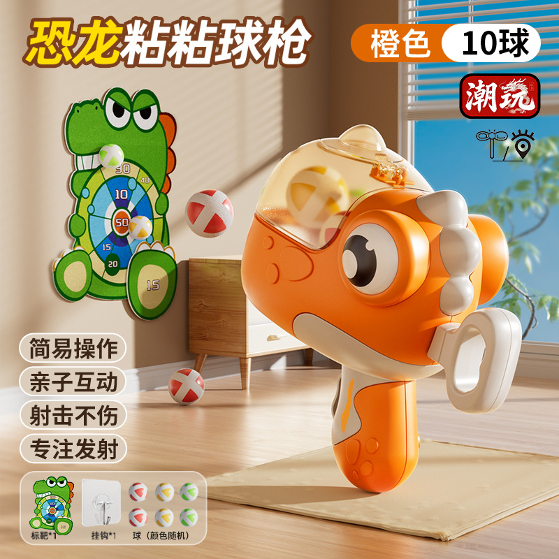 Bola de dinosaurio pistola de juguete bola pegajosa blanco lanzamiento infantil niño niño niño puzzle juguete interactivo padre-hijo