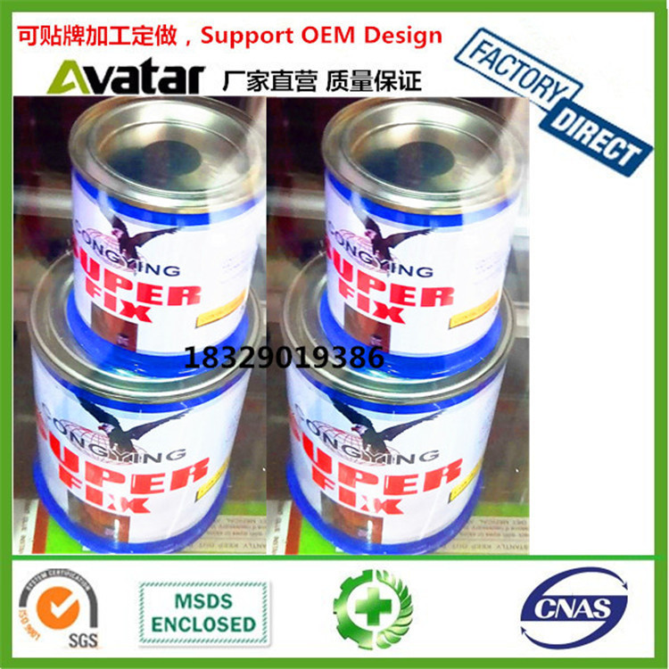 CONGYING  胶 补鞋修鞋胶 强力胶 防水胶水